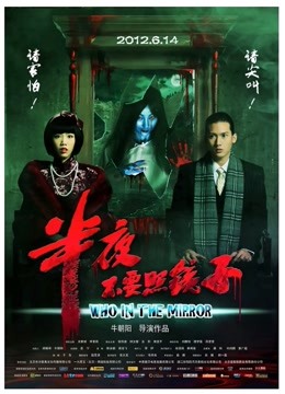 秀人女神王馨瑶VIP专属新作《黑丝勾引》【1V/588M】